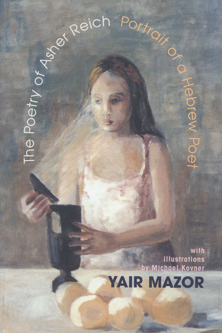 Poetry of Asher Reich: Portrait of a Hebrew Poet, (Paperback) - Walmart ...