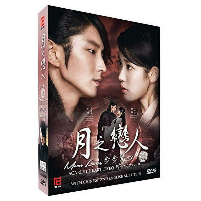 Lee Joon Gi Scarlet Heart Ryeo Ep Dramacool Netflix Scarlet Heart
