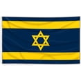 thumbnail image 1 of Pointview Flags Maize and Blue Israeli Flag - 3 by 5 Foot Flag with Grommets, 1 of 2
