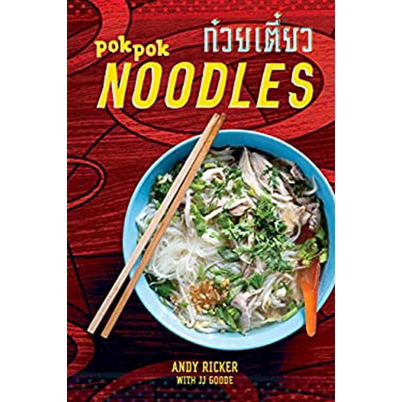 Pre-Owned Pok Pok Noodles: Recipes from Thailand and Beyond [A Cookbook] (Hardcover) 1607747758 9781607747758