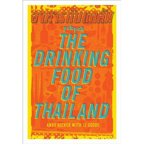 Pok Pok, the Drinking Food of Thailand : A Cookbook