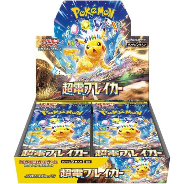 Pokémon Card Game Scarlet & Violet Super Electric Breaker Booster Box