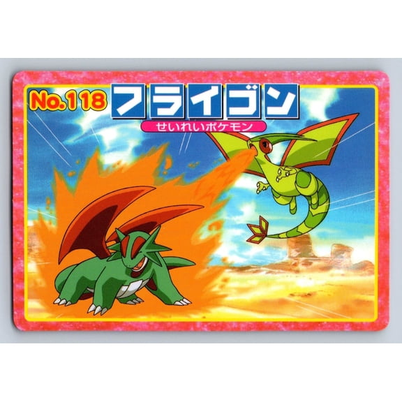 Pokmon Carddass Top Advanced Generation Battle vs Flygon Salamence Promo #118 2002 Japanese