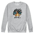 thumbnail image 1 of Pokémon - Charizard Flash Fire - Men's Crew Neck Fleece Pullover, 1 of 5
