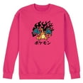 thumbnail image 1 of Pokémon - Charizard Flash Fire - Men's Crew Neck Fleece Pullover, 1 of 4