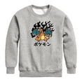 thumbnail image 1 of Pokémon - Charizard Flash Fire - Toddler & Youth Crewneck Fleece Sweatshirt, 1 of 6