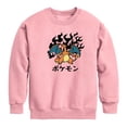 thumbnail image 1 of Pokémon - Charizard Flash Fire Graphic Long Sleeve Fleece Sweatshirt, 1 of 4