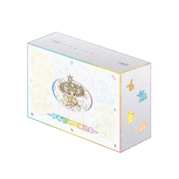 Pokmon Chinese 'Eevee & Friends' Exclusive Gift Box Terastal Gathering CSV9.5C