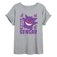 thumbnail image 1 of Pokémon - Gengar - Juniors Ideal Flowy Muscle T-Shirt, 1 of 5