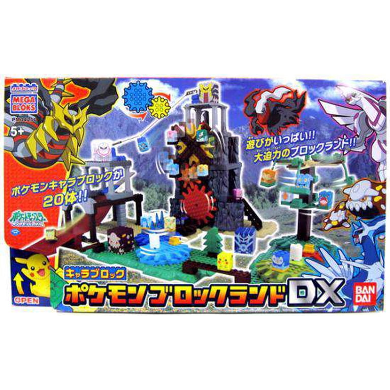 Pokémon Japanese Playland DX Set - Walmart.com