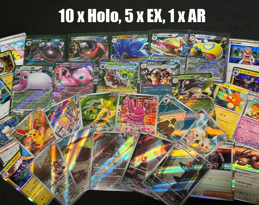Pokmon Japanese Trading Cards 10 x Holographic cards + 5 x EX cards + 1 x  SR (Random) - Walmart.com