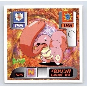 Pokmon Lickitung #525 Japanese 2000 Amada Retsuden Strongest Seal Hyper Sticker Set 3 Regular
