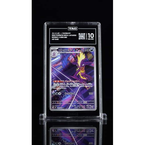 Pokmon MEGA Japanese Inferno X  Toxtricity TAG 10 #089/080