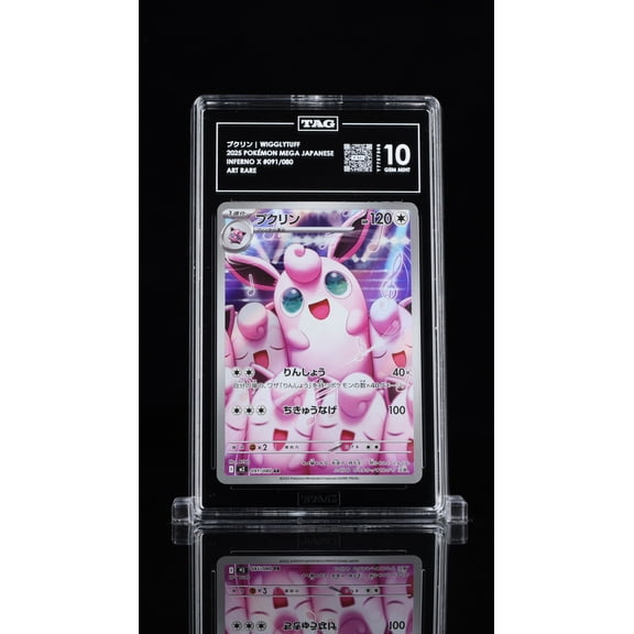 Pokmon MEGA Japanese Inferno X  Wigglytuff TAG 10 #091/080