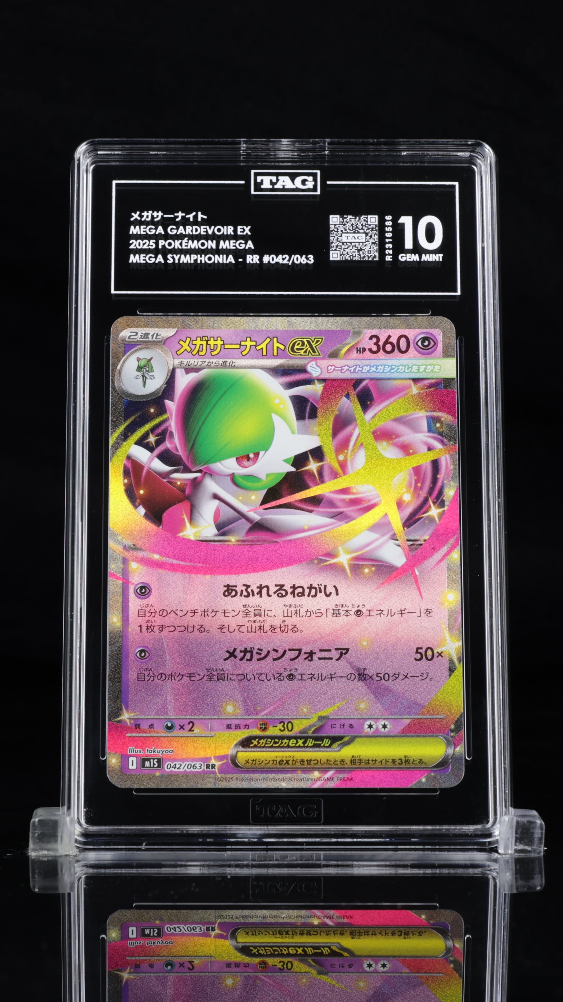 Best Mega Ex Pokemon Cards Best Mega Ex Pokemon Cards