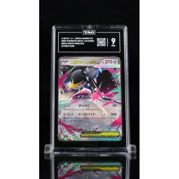 Pokmon MEGA Japanese  Mega Mawile EX TAG 9 #046/063