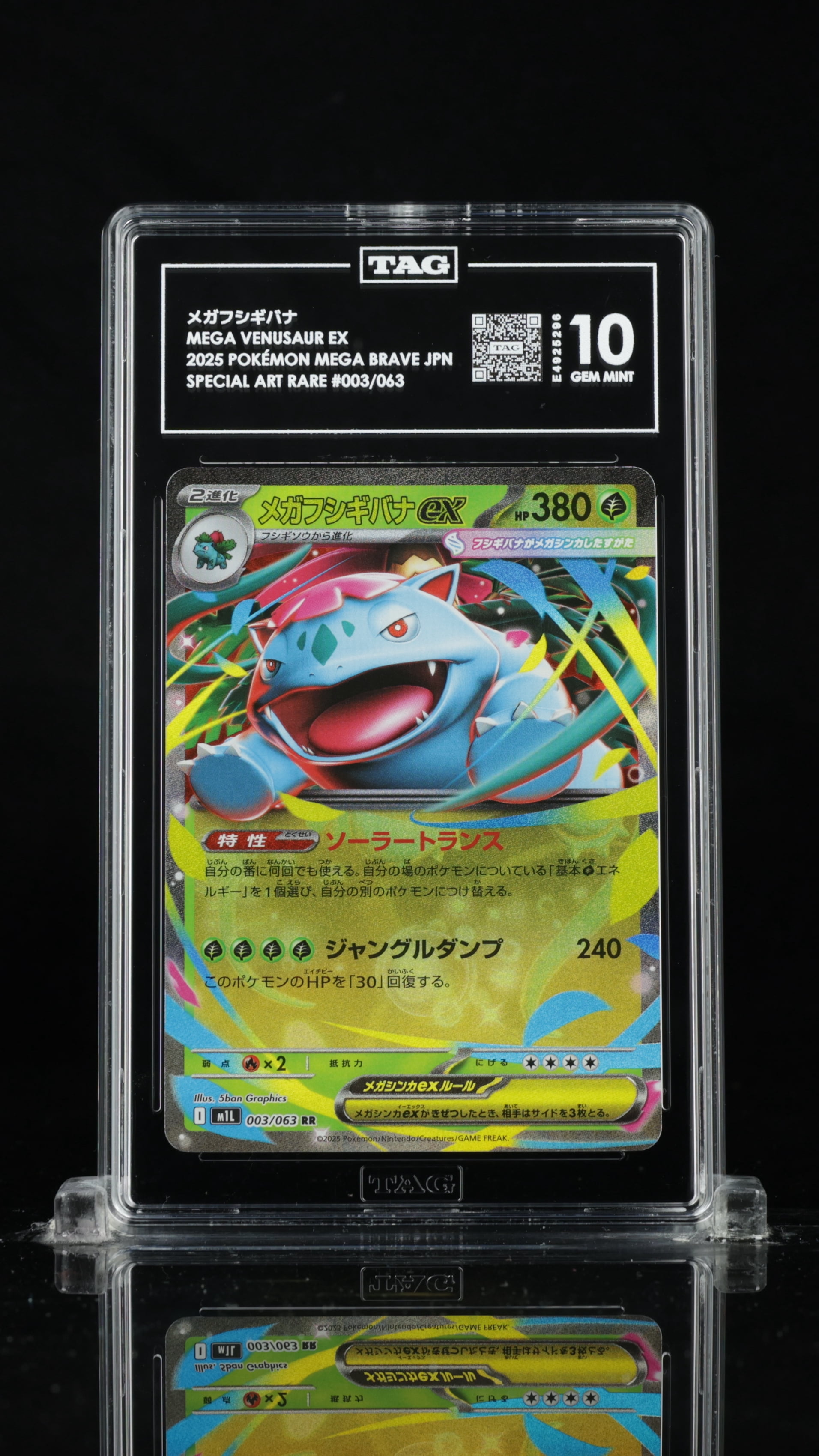 mega venusaur ex pokemon card value Amazon.com: Pokemon - Mega-Venusaur-EX (100/108) - XY Evolutions main image 1