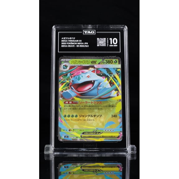 Pokmon MEGA Japanese  Mega Venusaur EX TAG 10 #003/063