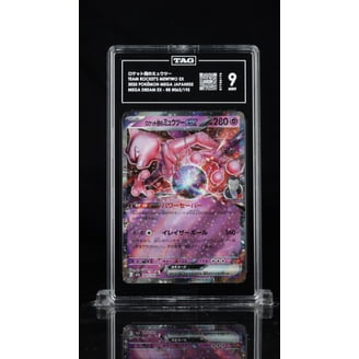 mewtwo pokemon card amazon Amazon.com: Pokemon - Mewtwo (Pokemon TCG Card) 1999-2002 Pokemon Wizards  of the Coast main image 1
