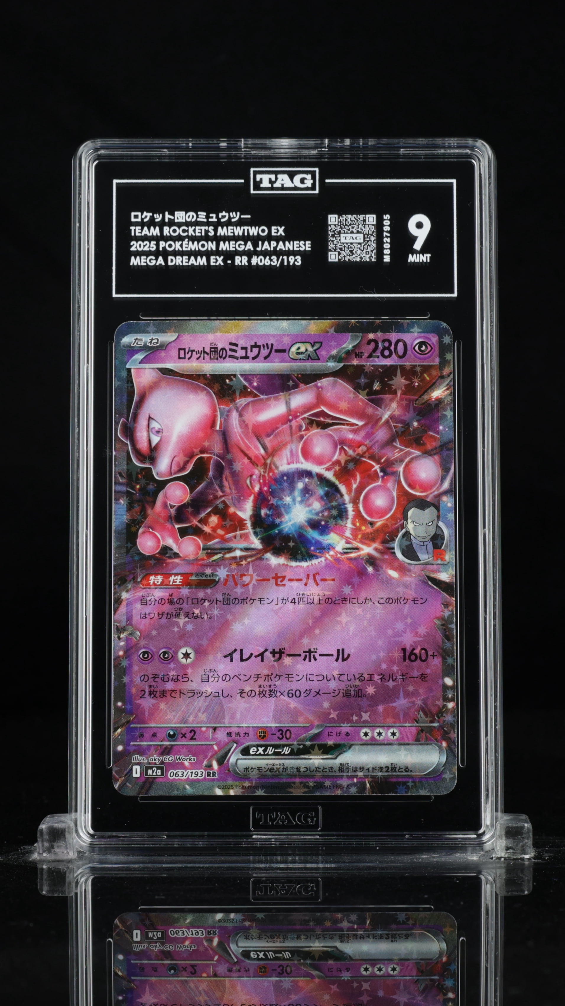 base set japanese pokemon cards Japanese Pokemon Trading Card Game Classic — ThePokeNest main image 0