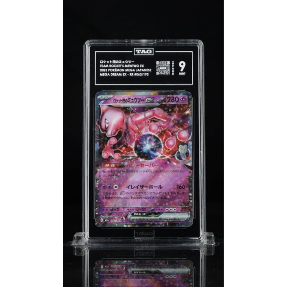Pokmon MEGA Japanese Team Rocket's Mewtwo ex TAG 9 #063/193
