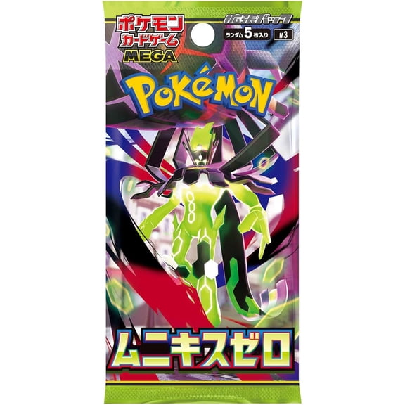 Pokmon Nullifying Zero Booster Pack ( Japanese) - 5 Cards
