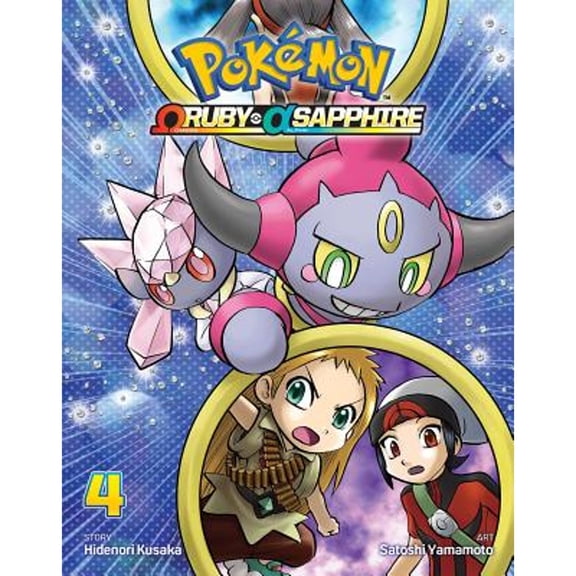 Pre-Owned Pokémon Omega Ruby & Alpha Sapphire, Vol. 4 (Paperback) 1421592231 9781421592237
