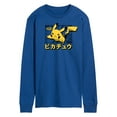 thumbnail image 1 of Pokémon - Pikachu Anime Kanji - Men's Long Sleeve T-Shirt, 1 of 5