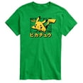 thumbnail image 1 of Pokémon - Pikachu Anime Kanji - Men's Short Sleeve Graphic T-Shirt, 1 of 5