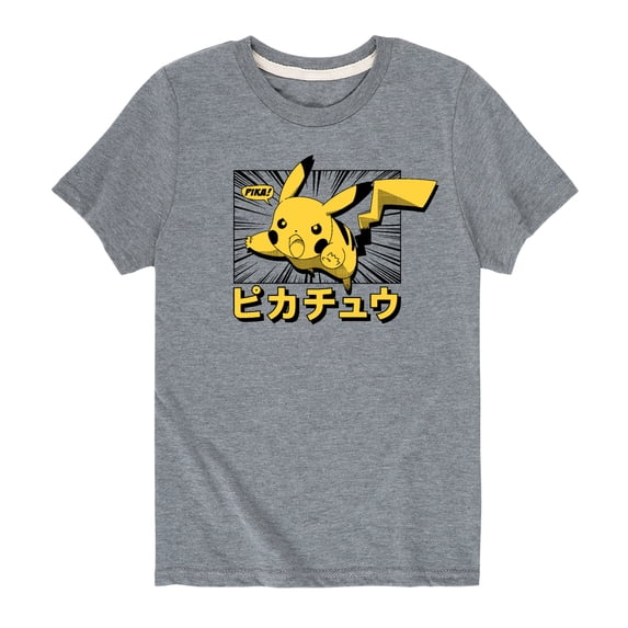 Pokémon - Pikachu Anime Kanji Boys' Short Sleeve Graphic T-Shirt