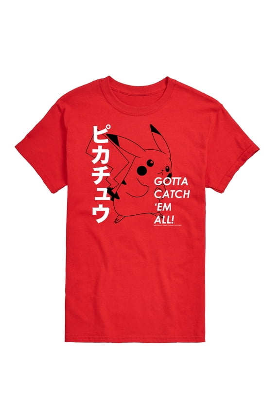 Pokémon - Pikachu Gotta Catch 'Em All! - Men's Short Sleeve Graphic T-Shirt