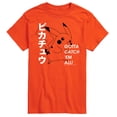 thumbnail image 1 of Pokémon - Pikachu Gotta Catch 'Em All! - Men's Short Sleeve Graphic T-Shirt, 1 of 5