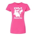 thumbnail image 1 of Pokémon - Pikachu Kanji - Juniors Fitted Short Sleeve Graphic T-Shirt, 1 of 5