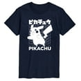 thumbnail image 1 of Pokémon - Pikachu Kanji - Men's Short Sleeve Graphic T-Shirt, 1 of 5