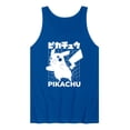 thumbnail image 1 of Pokémon - Pikachu Kanji - Men's Sleeveless Graphic Tank, 1 of 3