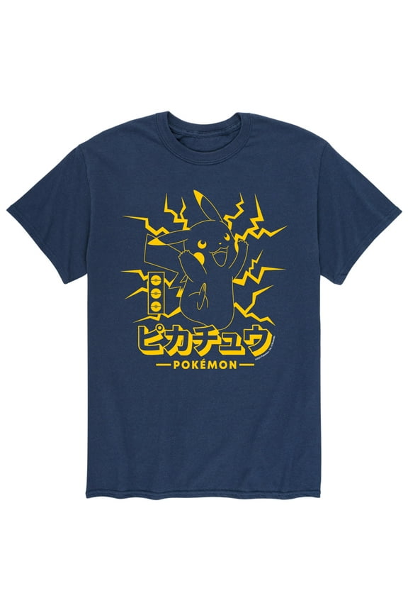 - Pikachu Lighting - Men's Short Sleeve Graphic T-Shirt