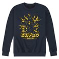 thumbnail image 1 of Pokémon - Pikachu Lightning - Men's Crew Neck Fleece Pullover, 1 of 5