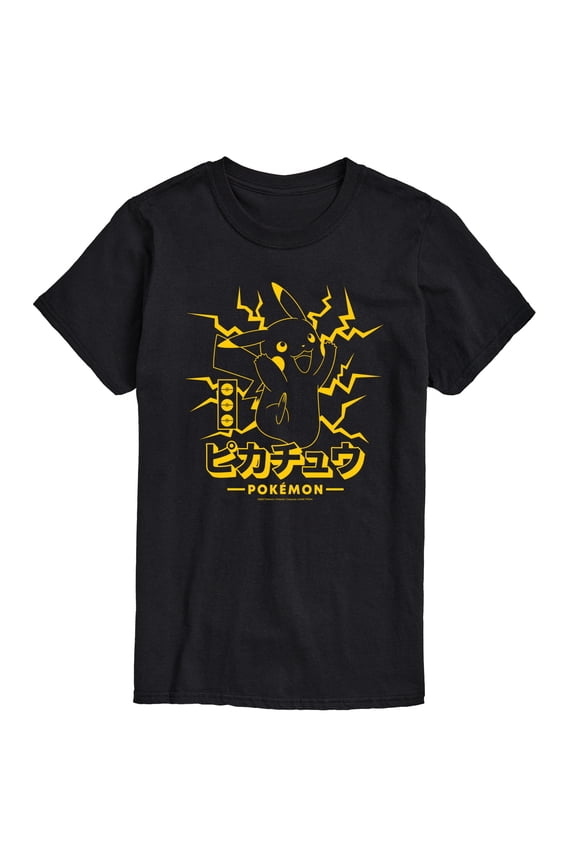 Pokémon - Pikachu Lightning - Men's Short Sleeve Graphic T-Shirt