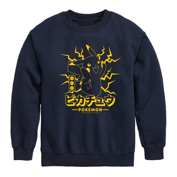 Pokémon - Pikachu Lightning - Youth Crewneck Fleece Sweatshirt