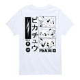 thumbnail image 1 of Pokémon - Pikachu Manga Comic Style Lightning Short Sleeve Graphic T-Shirt, 1 of 5