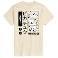 thumbnail image 1 of Pokémon - Pikachu Manga Panels - Men's Short Sleeve Graphic T-Shirt, 1 of 5