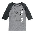 thumbnail image 1 of Pokémon - Pikachu Thumbs Up Kanji - Youth Raglan Graphic T- Shirt, 1 of 5