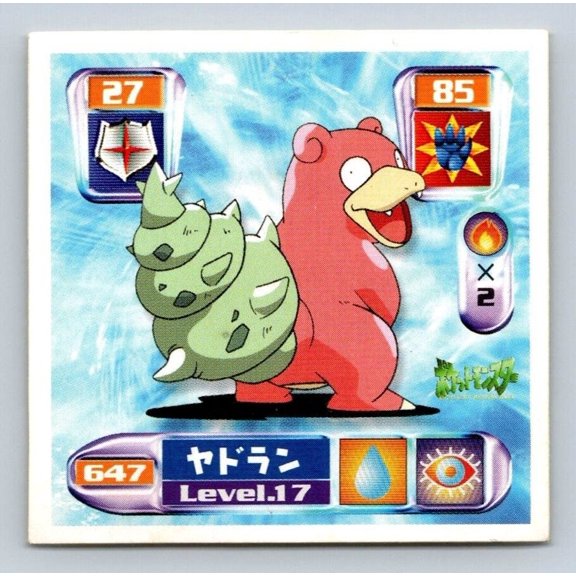 Pokmon Retsuden Strongest Seal Hyper Sticker Collection 4 Slowbro Japanese Amada #647 Seal Sticker 2000