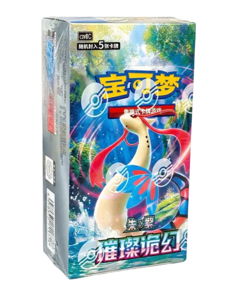 brilliant stars booster box japanese Pokemon Shiny Star V The Star Birth Booster Pack from The Pokmon Company is an essential product for collectors and players of Pokmon cards Pokemon Card Star Birth Brilliant