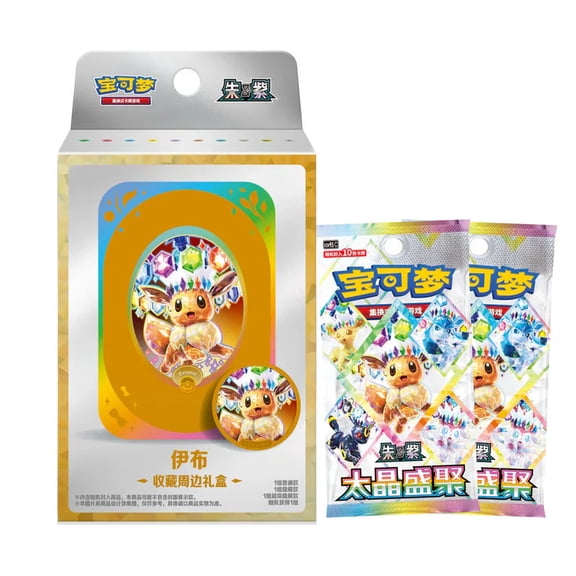 Pokmon Simplified Chinese Terastal Gathering CSV9.5C Metal Storage Tin