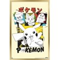thumbnail image 1 of Pokémon - Smiles Anime Wall Poster, 14.725" x 22.375" Framed, 1 of 5