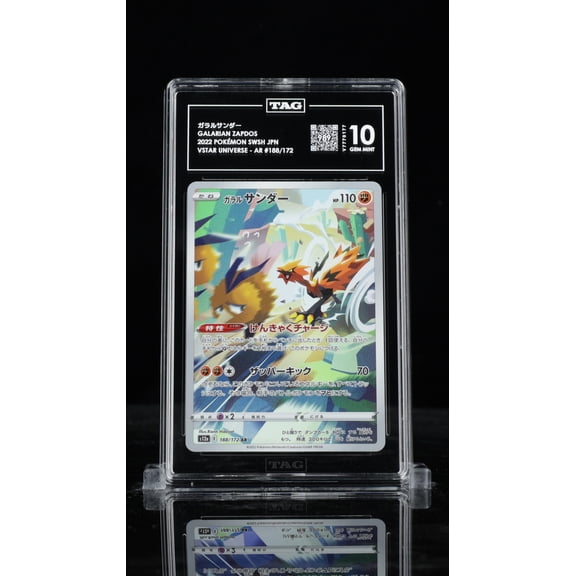 Pokmon Sword & Shield Japanese  Galarian Zapdos TAG 10 #188/172