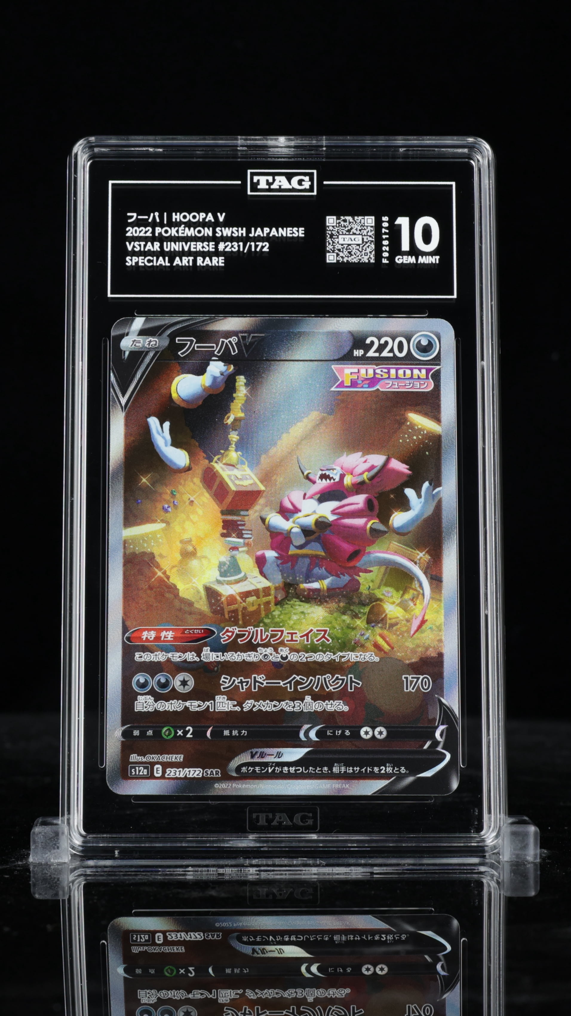 Hoopa Pokemon Card Hoopa Pokemon Card