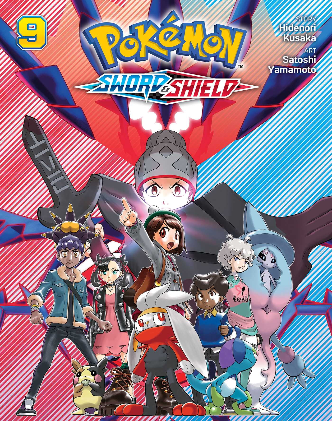 Pokémon: Sword & Shield: Pokémon: Sword & Shield, Vol. 9 (Series
