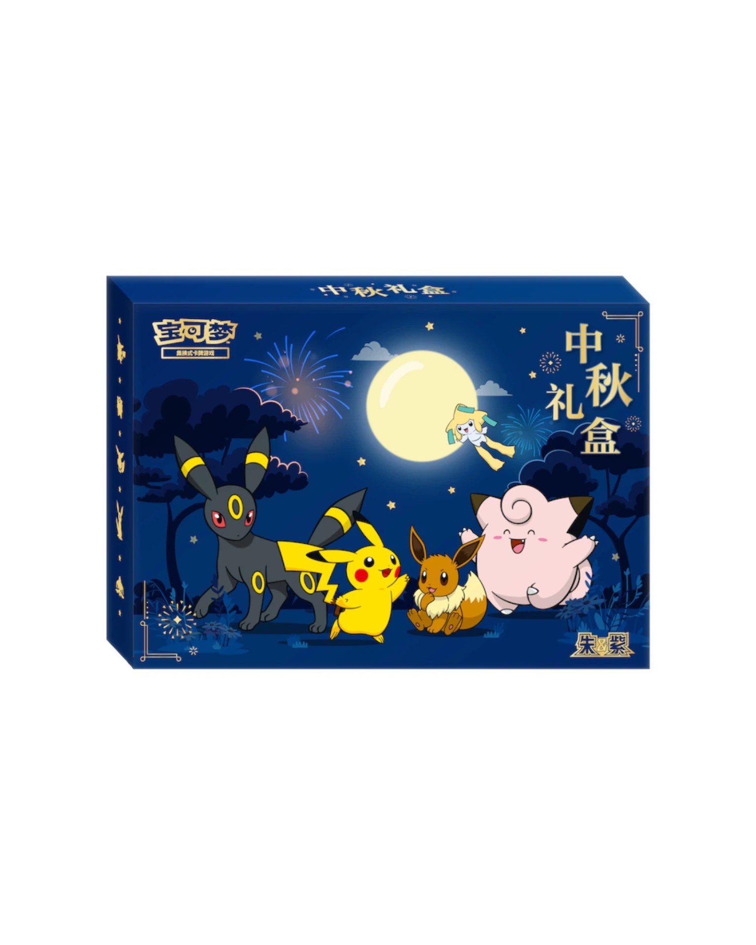 Pokmon TCG: Pokmon Day 2026 ホロ多数！ Amazon.com: Pokémon TCG